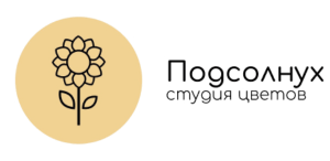 Подсолнух. Студия цветов